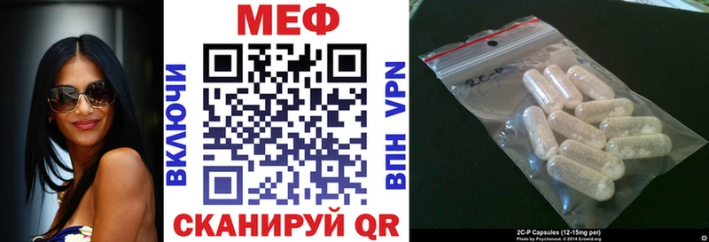 Купить НБОМе  Альфа ПВП  Cocaine  Героин  Марихуана  Меф  ГАШИШ  Курлово