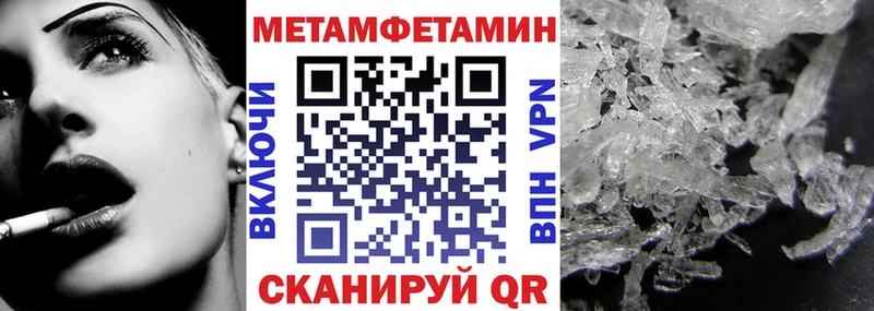 Купить закладки  Курлово  Amphetamine VHQ 