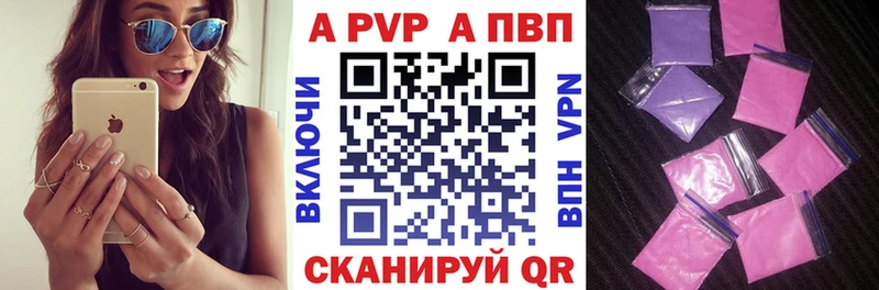 А ПВП СК  Купить  Курлово 