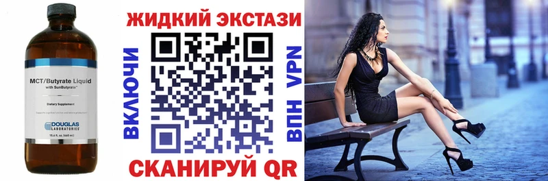 Бутират 1.4BDO  Купить  Курлово 