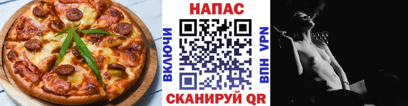 Canna-Cookies конопля Купить где Курлово
