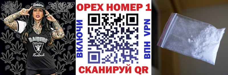 COCAIN Колумбийский  Купить где  Курлово 