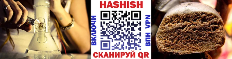 ГАШ ice o lator  Купить где  Курлово 