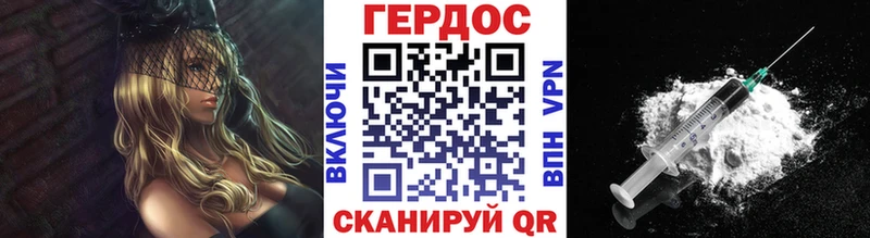 Героин белый  Купить где  Курлово 