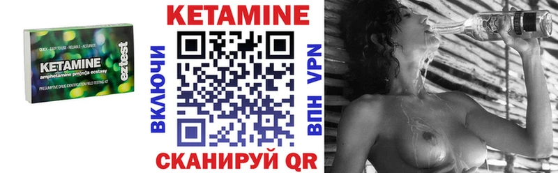 Кетамин ketamine Купить Курлово