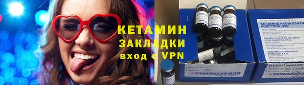 ECSTASY Костерёво