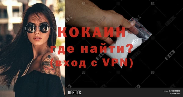 ECSTASY Костерёво