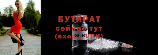 ECSTASY Костерёво