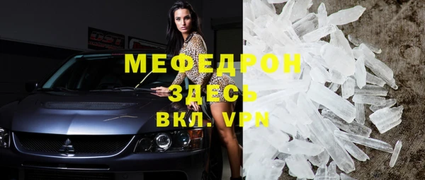 мефедрон Корсаков