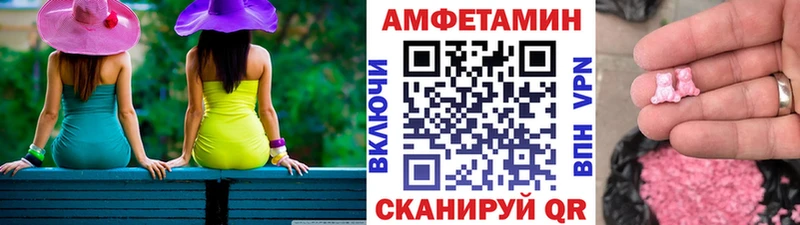 Купить  Курлово  Метамфетамин Декстрометамфетамин 99.9% 