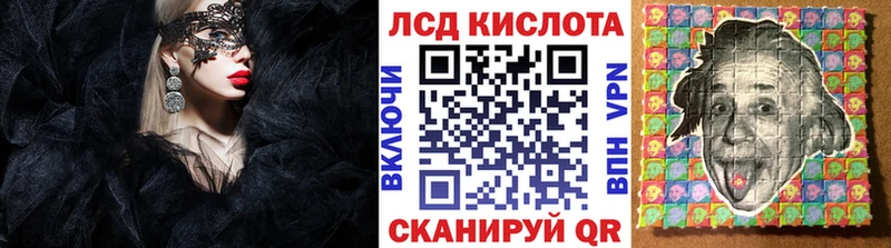 Марки NBOMe 1,5мг  Купить закладки  Курлово 