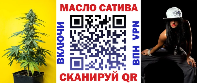 ТГК гашишное масло Курлово