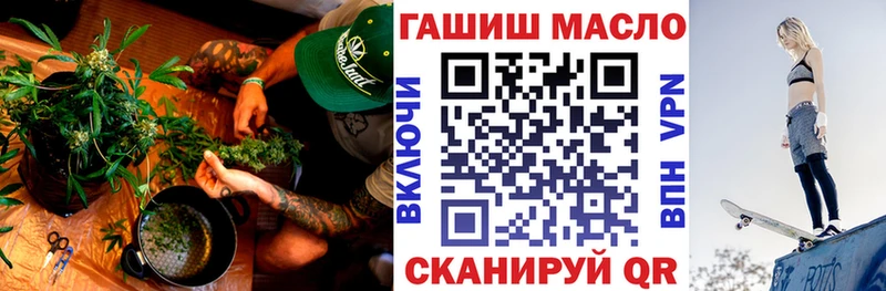 Купить  Курлово  ТГК жижа 